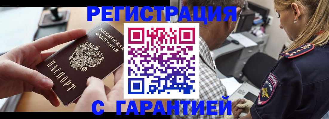 форма 3 в Пущино