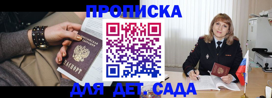 форма 3 в Пущино